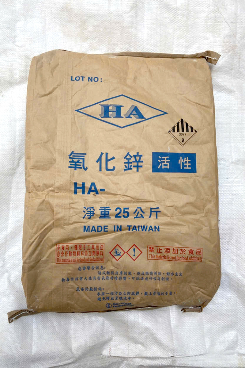OXIT KẼM (ĐÀI LOAN)